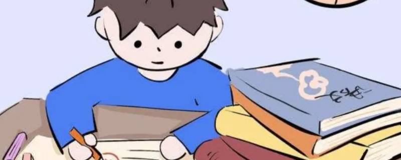 听歌写作业科学依据 听歌写作业的好处科学证明