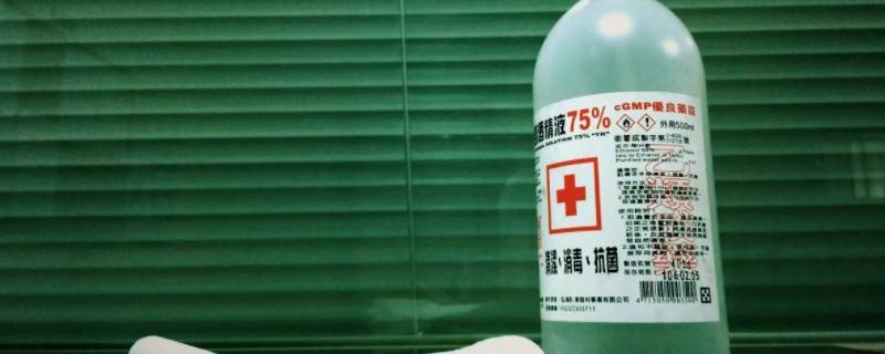 酒精能和84消毒液一起用吗 酒精能跟84消毒液一起用吗