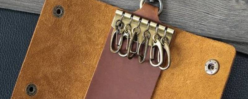 男人挂钥匙的正确方法（男人挂钥匙的正确方法图解）