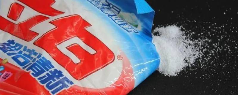 家中的碱性物质有哪些（家里面的碱性物质）