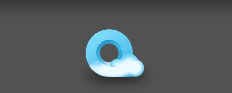 qq浏览器右下角显示未登录（qq浏览器右下角显示未登录怎么取消）