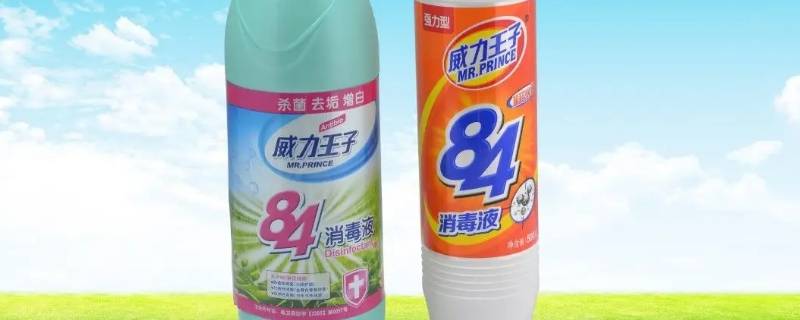 84漂白衣服稀释比例 84漂白衣服稀释比例时间