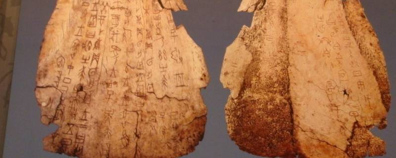 最早的文字是刻在什么和什么上的 我国最早的文字是刻在什么上的