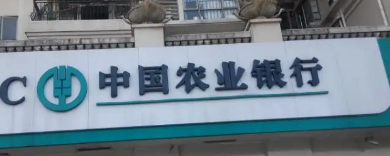 340100是哪个银行 410100是哪个银行