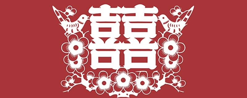 囍里面有多少个汉字（pⅰao的汉字有几个）