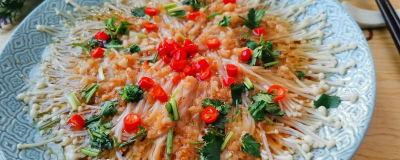 蒜蓉金针菇窍门 怎样制作蒜蓉金针菇