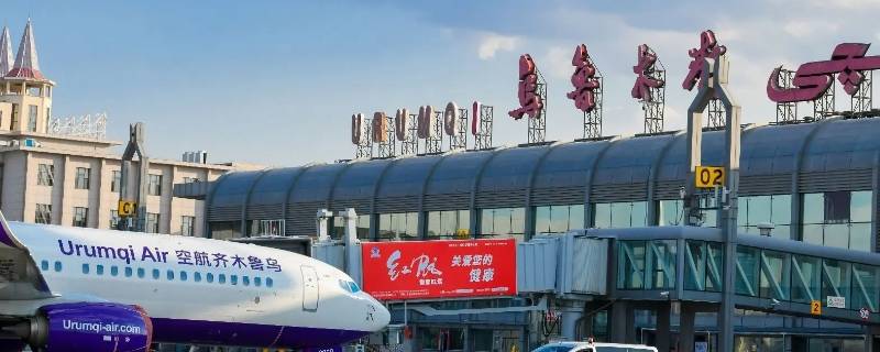 新疆科技学院附近机场 新疆科技学院附近机场叫啥