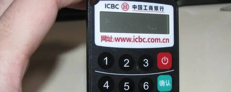 自助启动密码器是什么意思 自助启动密码器是什么意思啊