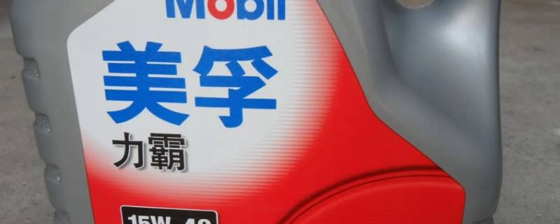 美孚DDC是什么意思 美孚delvac是什么意思