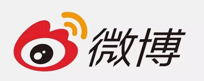 微博有没有邀请新用户活动（手机微博怎么邀请新用户）