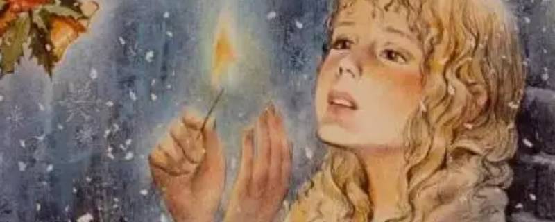 卖火柴的小女孩揭露了社会现实（卖火柴的小女孩揭露了怎样的社会现象）