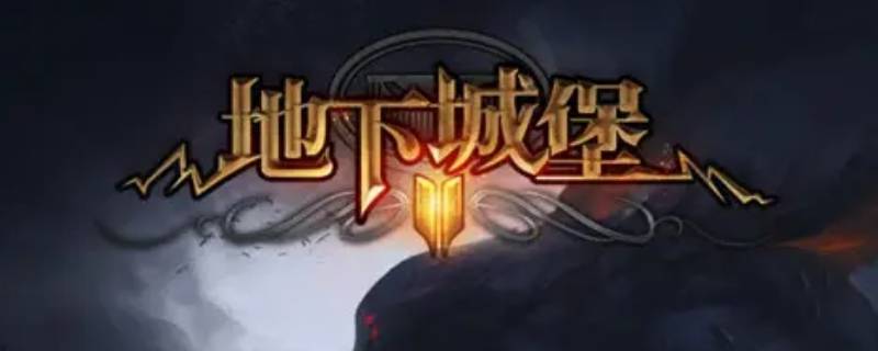 开启王城北面石门 开启王城北面石门任务