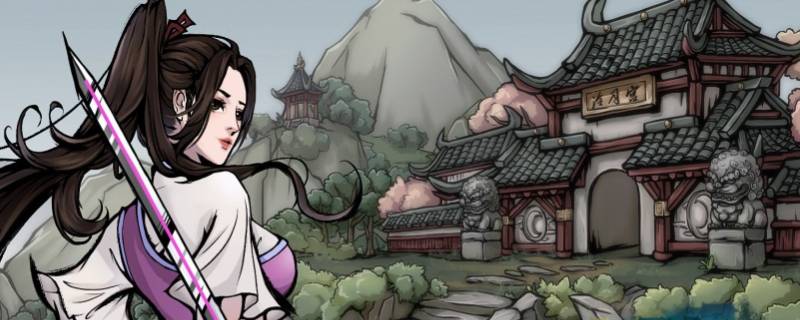 烟雨江湖家园怎么游历（烟雨江湖游历江湖）