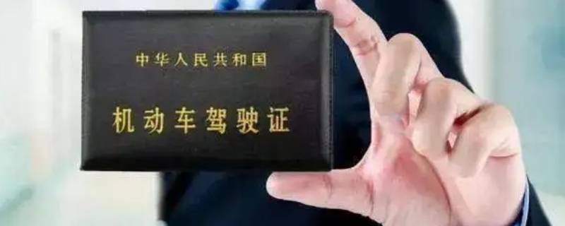 三轮摩托车驾驶证注销打什么电话 三轮车驾照在哪里注销