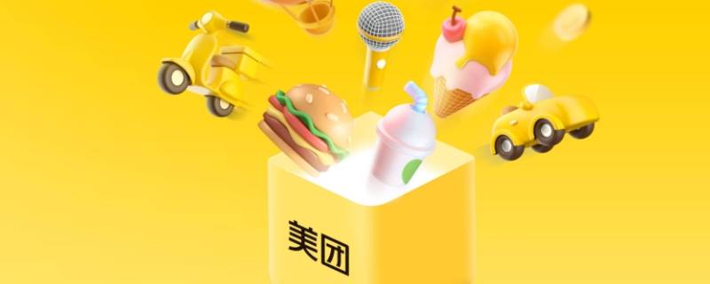 团长正在清点中可以取货吗（团长如何收货）