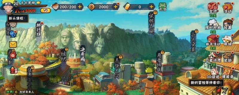 火影王晓婷是什么梗