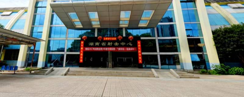 湖南体育学院是几本 湖南省体育学院是几本