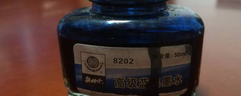 钢笔墨是否有甲醛 钢笔墨是否有甲醛成分
