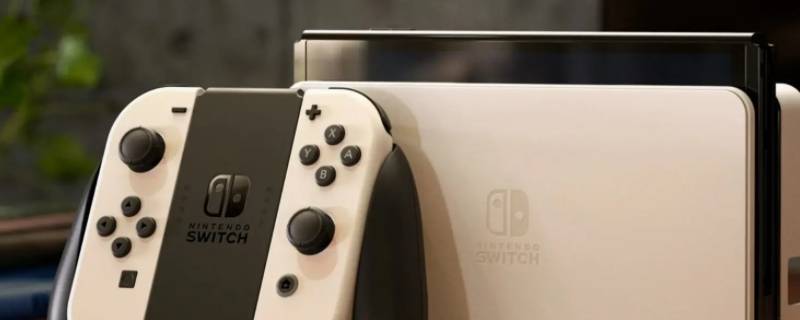 switch系统封闭