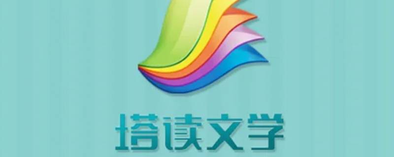 一柄墨刀在哪个平台 一柄墨刀在哪个小说软件