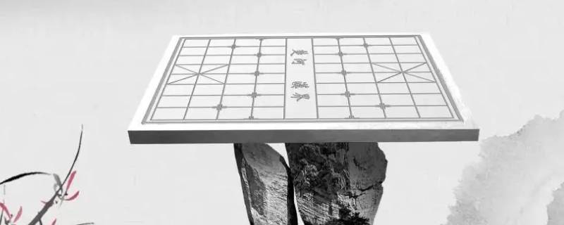山东象棋特级大师名单 山东象棋特级大师名单图片