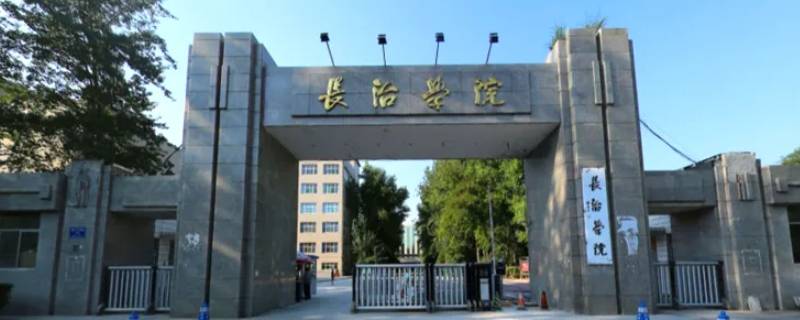 黄文秀本科在哪读的 黄文秀本科在哪里读