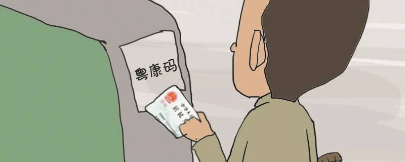 可用身份证（可用身份证实名认证图片）