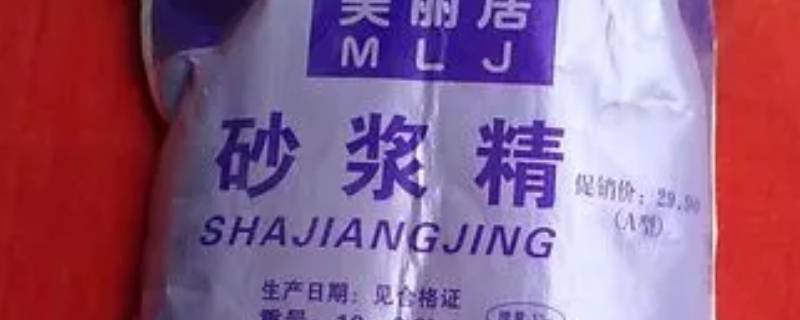 抹灰还可以加砂浆精吗（抹灰砂浆为什么不能加砂浆王）
