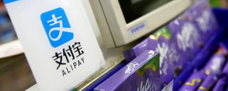 支付宝能不能绑定晋中银行（中原银行支付宝怎么绑定）