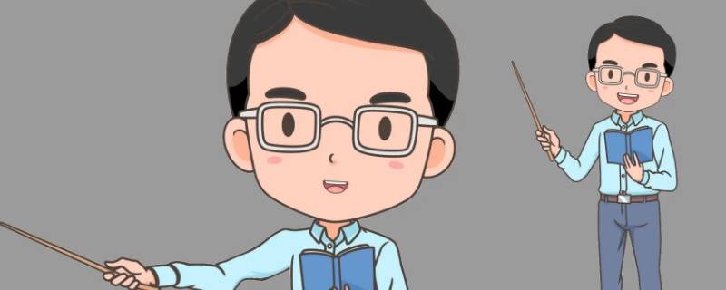 新入职教师多久转正（新入职教师多久转正好）