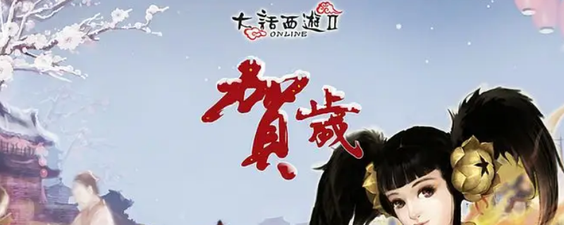 点化之后吃神兽丹能开技能格子吗（梦幻西游点化神兽概率）