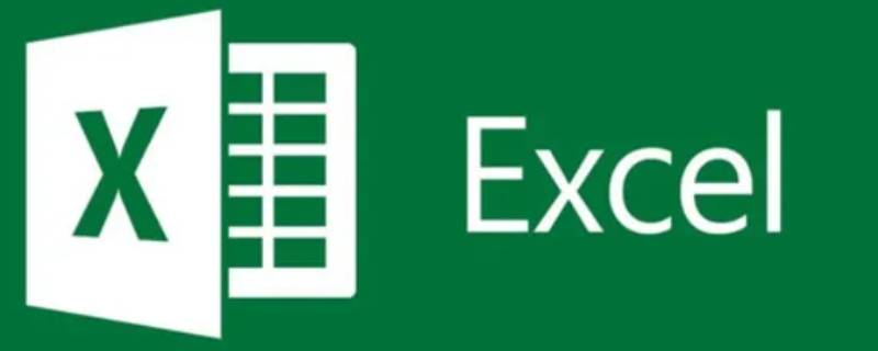 已页面设置ExceL表为何看不出来(excel表格页面设置不能用怎么办)