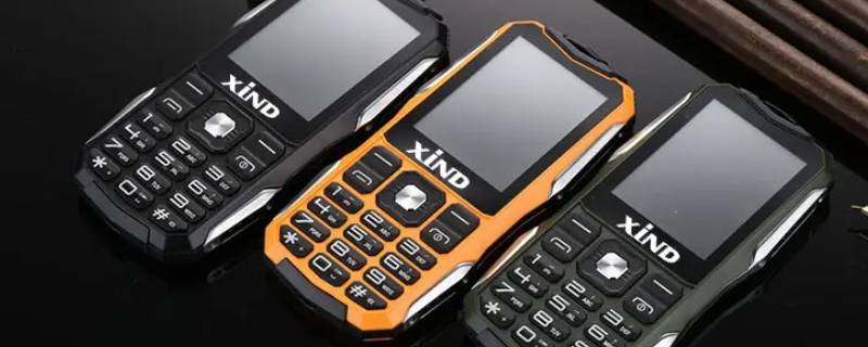 心迪老年手机说明书 心迪老年机使用说明