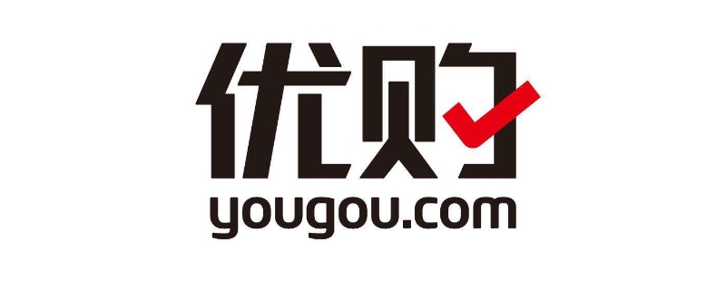 优购网是什么平台（优购网是真的吗）