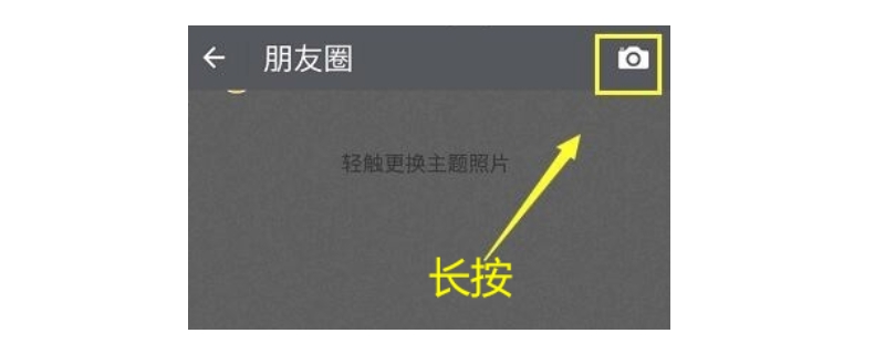 微信朋友圈必须配图吗 微信朋友圈能不能不配图