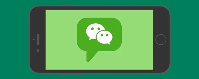 微信搜一搜会被好友看到吗 微信搜一搜会被好友看到吗怎么设置