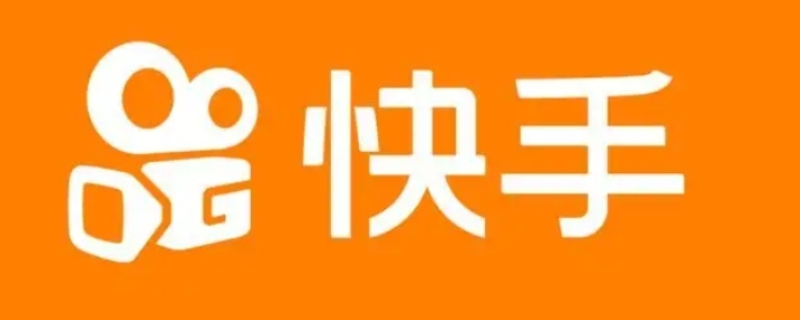 快手注销了还能恢复吗 注销的快手还能恢复吗