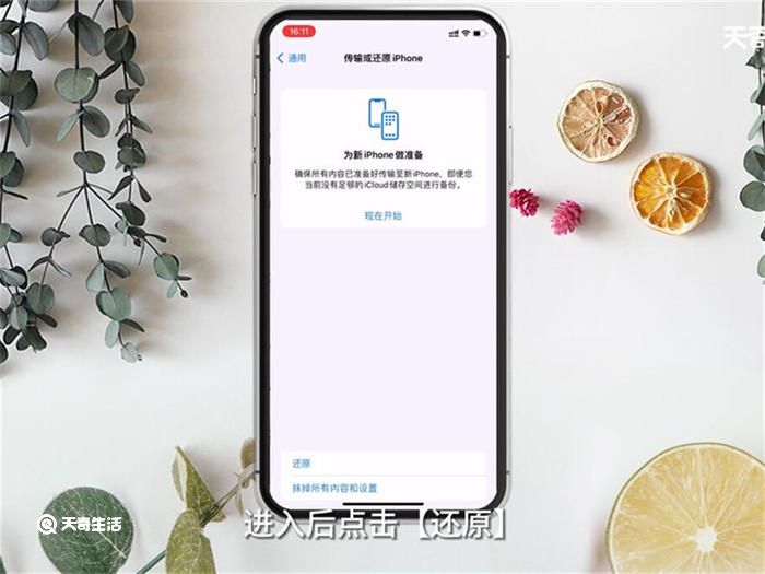 手机为什么上不了网 手机上不了网原因