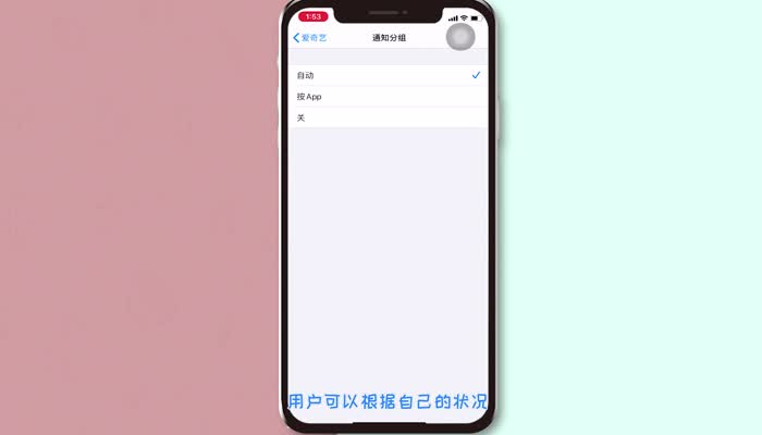 苹果怎么关闭通知 苹果怎么关闭消息通知