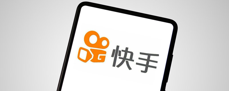 快手下载的作品怎么去除ID号 快手下载的作品如何去除ID号