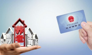 社保怎么贷款（个人社保贷款怎么贷款）