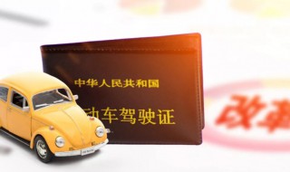 驾驶证怎么扣分（驾驶证怎么扣分流程）