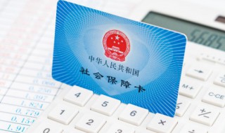 怎么拿社保卡（交了社保怎么拿社保卡）