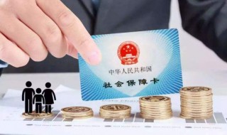 社保卡怎么修改密码 手机上社保卡怎么修改密码