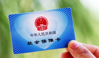 怎么查询社保号 支付宝怎么查询社保号