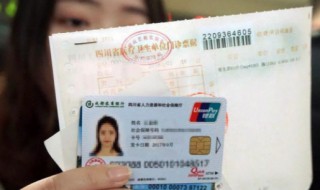 社保个人编号怎么查 社保个人编号怎么查询