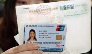 社保怎么提取 社保怎么提取出来