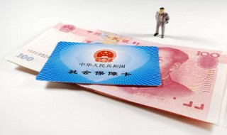 社保卡密码怎么查 电子社保卡密码怎么查