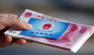 广州社保怎么查询 广州社保怎么查询交在哪个区