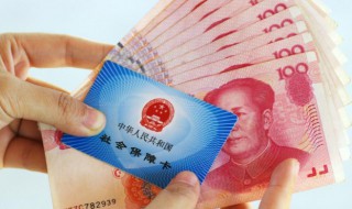 社保怎么减员（单位社保怎么减员）